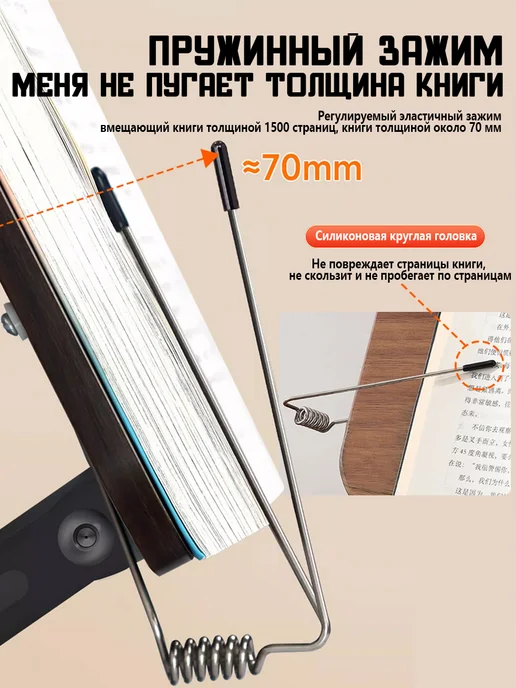 Подставка для книг деревянная,регулируемый угол, 30х24 см, 30x24 см, фото 5