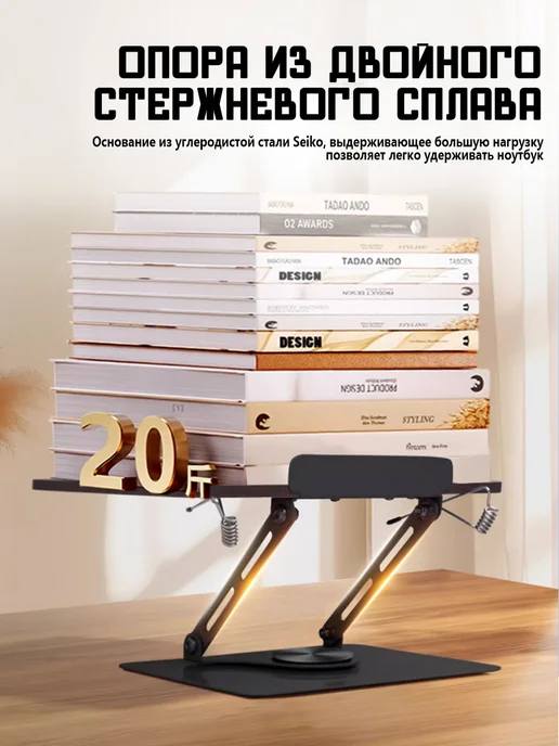 Подставка для книг деревянная,регулируемый угол, 30х24 см, 30x24 см, фото 6