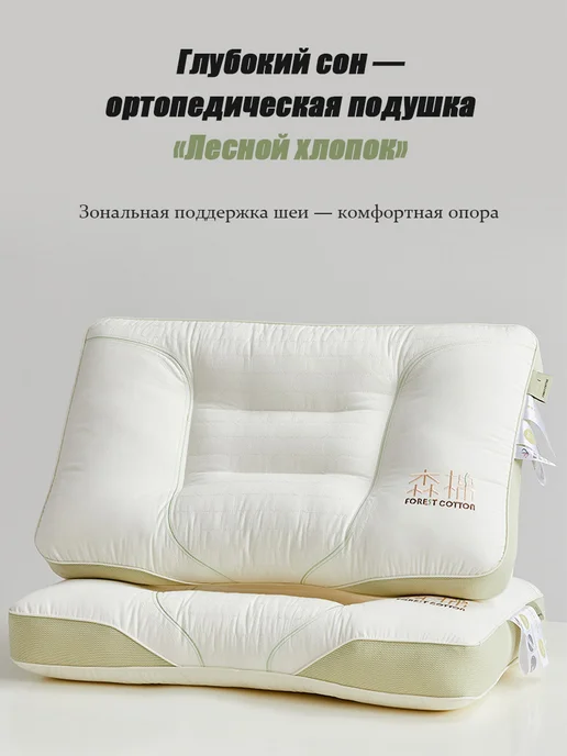 Sterling Home Textile Подушка 50х70 ортопедическая для сна 1 шт, 50x70, 1 шт, фото 2