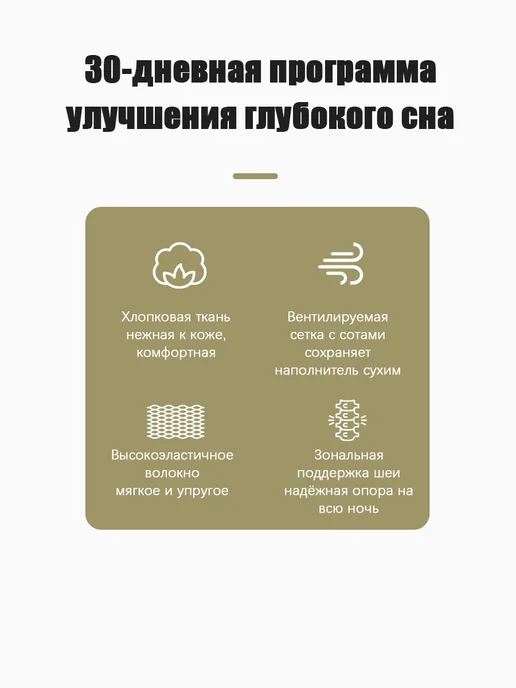 Sterling Home Textile Подушка 50х70 ортопедическая для сна 1 шт, 50x70, 1 шт, фото 4