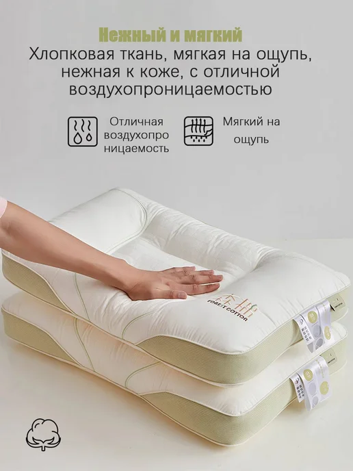 Sterling Home Textile Подушка 50х70 ортопедическая для сна 1 шт, 50x70, 1 шт, фото 5