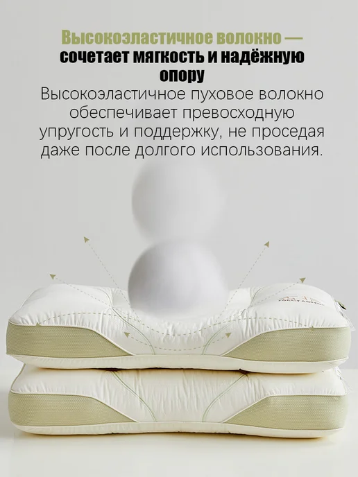Sterling Home Textile Подушка 50х70 ортопедическая для сна 1 шт, 50x70, 1 шт, фото 6