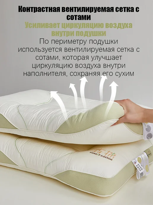 Sterling Home Textile Подушка 50х70 ортопедическая для сна 1 шт, 50x70, 1 шт, фото 8