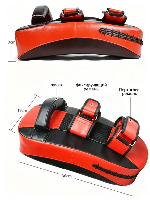 Детская лапа для кикбоксинга изогнутая PU с ручкой 36 см, белый, фото 2
