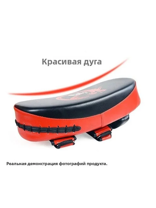 Детская лапа для кикбоксинга изогнутая PU с ручкой 36 см, белый, фото 5