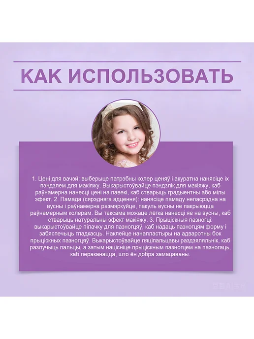 Wiieey Подарочный набор детской косметики для макияжа, вариант, фото 3