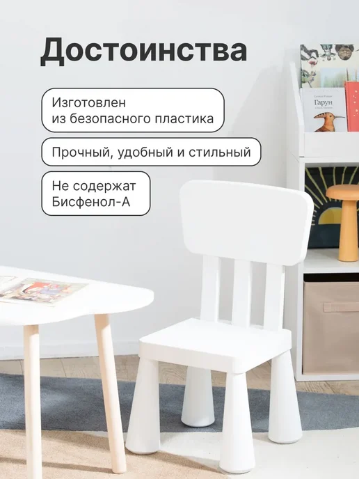 Табурет детский, розовый, фото 3
