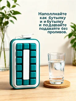 ICEBREAKER POP форма для заморозки льда 18 шт