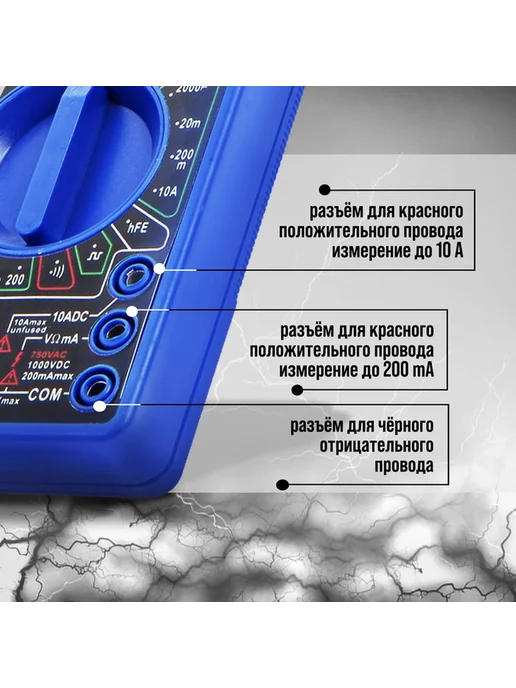 Многофункциональный цифровой мультиметр для точных измерений, вариант, фото 6