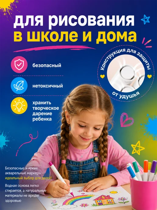 Акриловые маркеры, набор 24 шт для скетчинга, декора, 24 шт, фото 5
