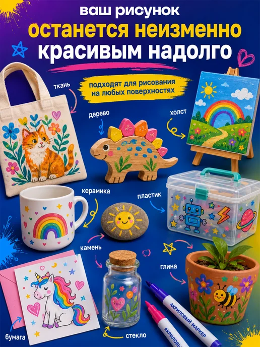 Акриловые маркеры, набор 24 шт для скетчинга, декора, 24 шт, фото 6