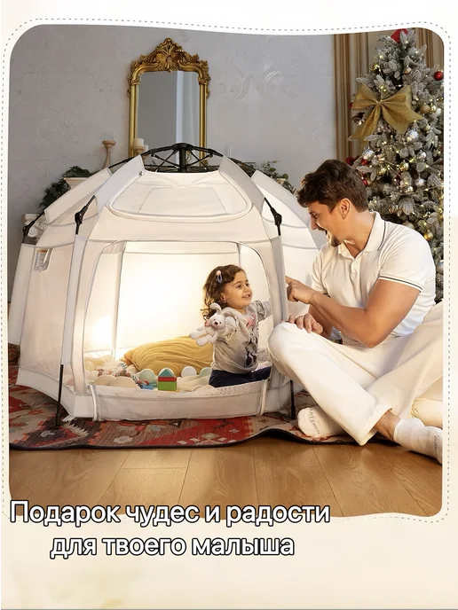 ChampBaby Манеж детский напольный складной палатка домик, розовый, фото 3