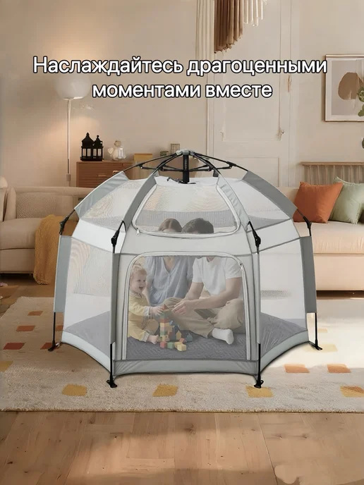 ChampBaby Манеж детский напольный складной палатка домик, розовый, фото 4