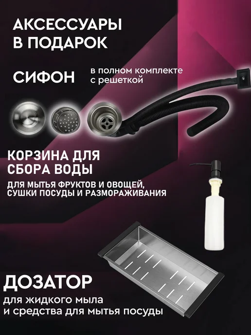 Мойка для кухни из нержавеющей стали 500x500 мм, 500x500 мм, фото 3