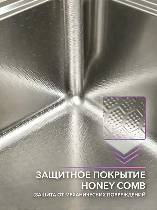 Мойка для кухни из нержавеющей стали 500x500 мм, 500x500 мм, фото 6