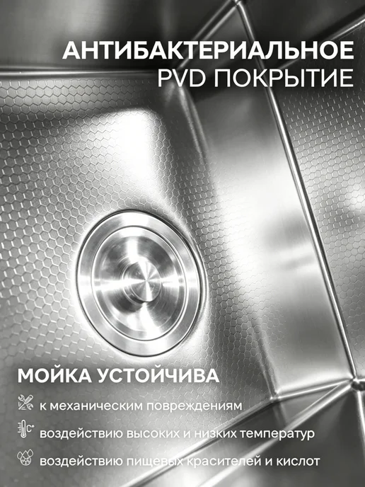 Мойка для кухни из нержавеющей стали 500x500 мм, 500x500 мм, фото 7