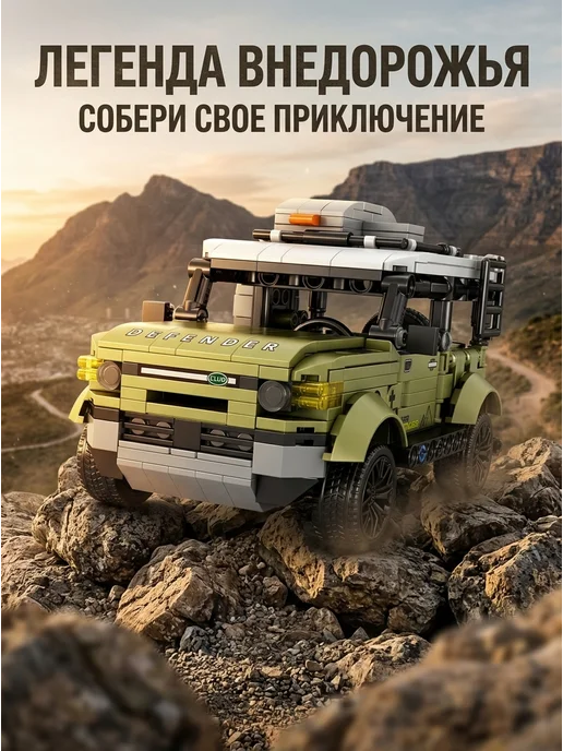 Лего игрушки для мальчиков внедорожник 378 деталей, зеленый, фото 4