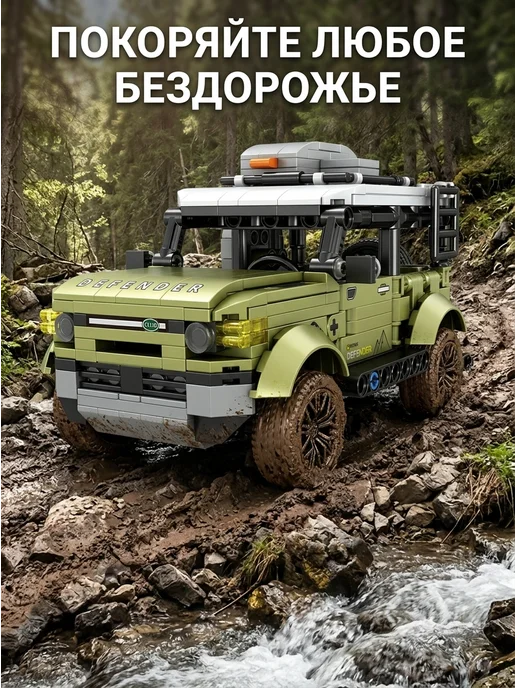 Лего игрушки для мальчиков внедорожник 378 деталей, зеленый, фото 5