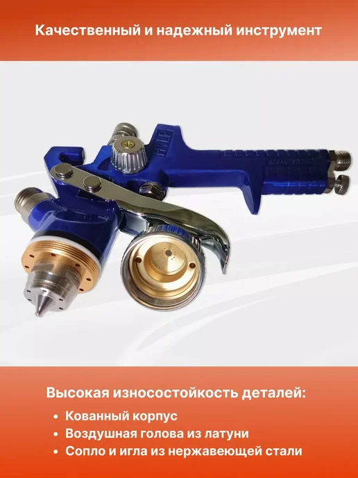 Краскопульт пневматический 1.4 мм, 600 мл, фото 3