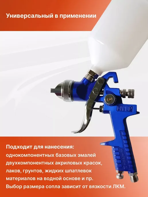 Краскопульт пневматический 1.4 мм, 600 мл, фото 4