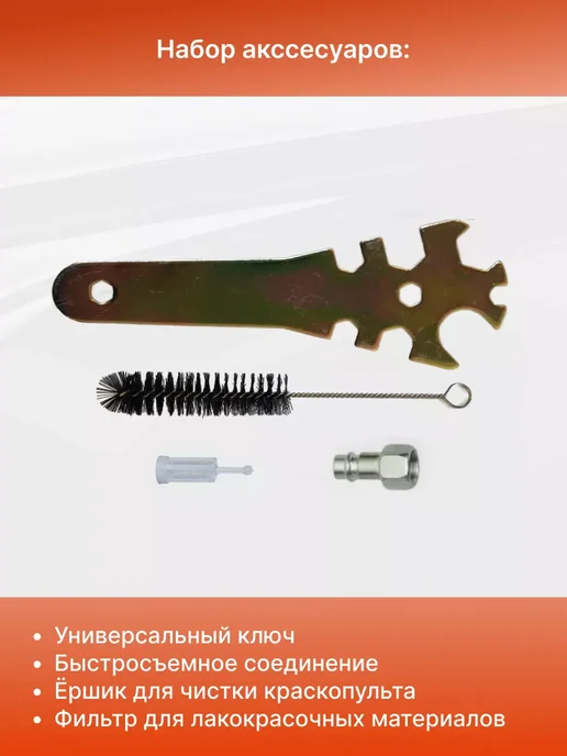 Краскопульт пневматический 1.4 мм, 600 мл, фото 6