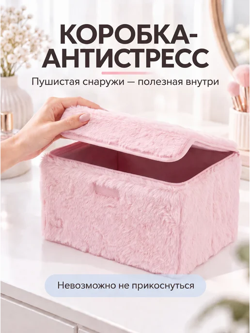 Frazer Коробка для хранения с крышкой, розовый