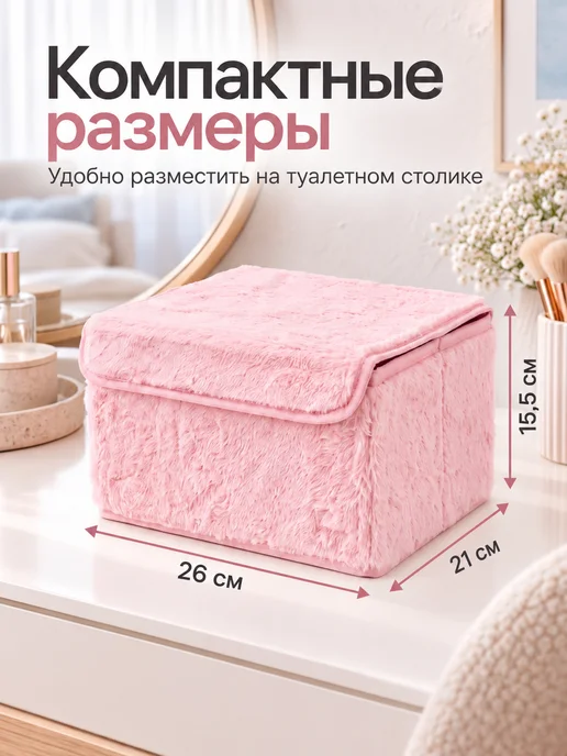 Frazer Коробка для хранения с крышкой, розовый, фото 2