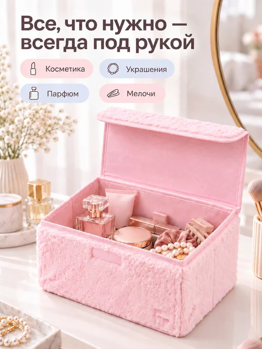 Frazer Коробка для хранения с крышкой, розовый, фото 3