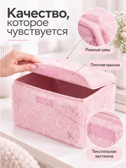 Frazer Коробка для хранения с крышкой, розовый, фото 4