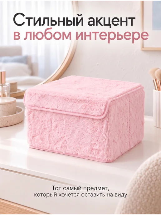 Frazer Коробка для хранения с крышкой, розовый, фото 7