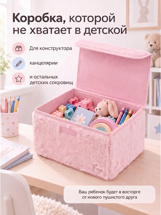 Frazer Коробка для хранения с крышкой, розовый, фото 8