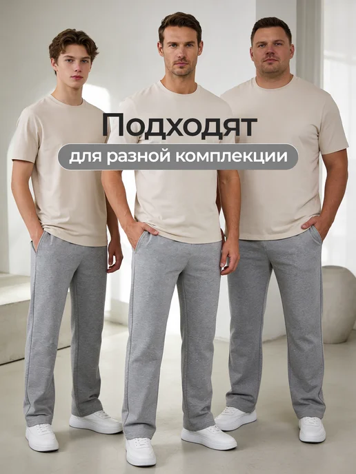 Stilidilly Спортивные штаны прямые, серый, фото 10