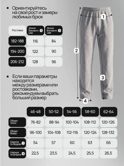 Stilidilly Спортивные штаны прямые, серый, фото 11