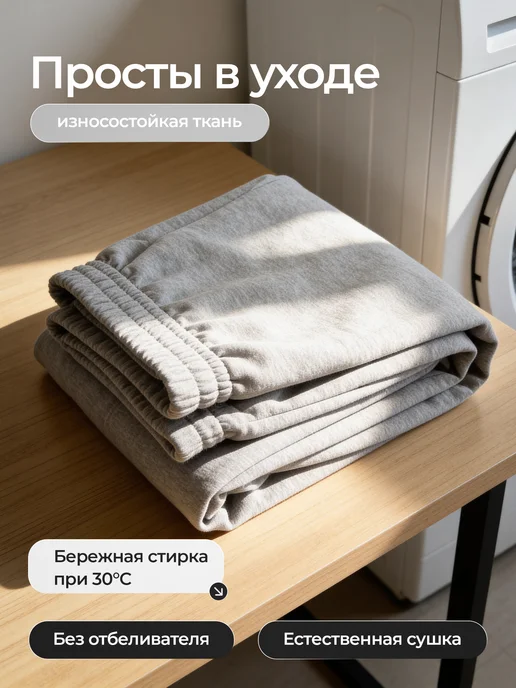Stilidilly Спортивные штаны прямые, серый, фото 14