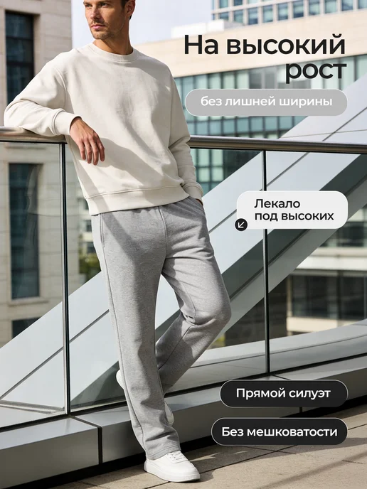 Stilidilly Спортивные штаны прямые, серый, фото 3