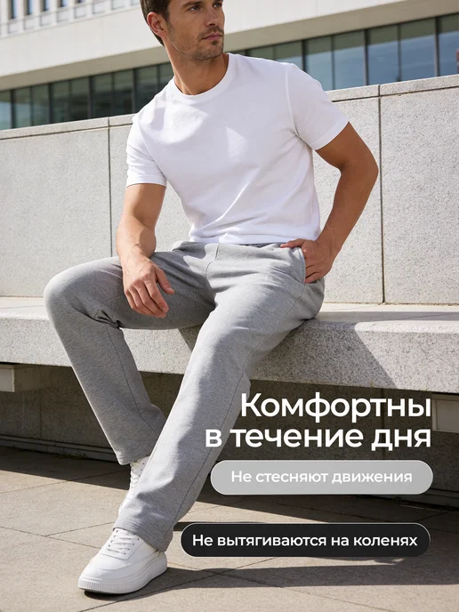 Stilidilly Спортивные штаны прямые, серый, фото 8