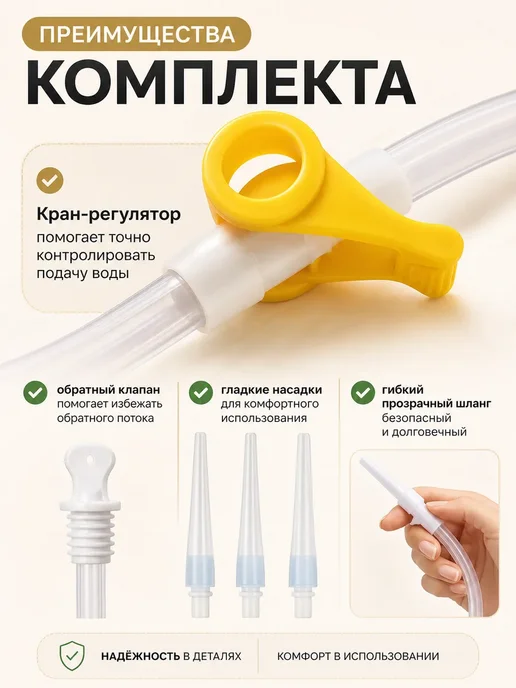 Кружка Эсмарха 2л,клизма многоразовая, 2 л, фото 6