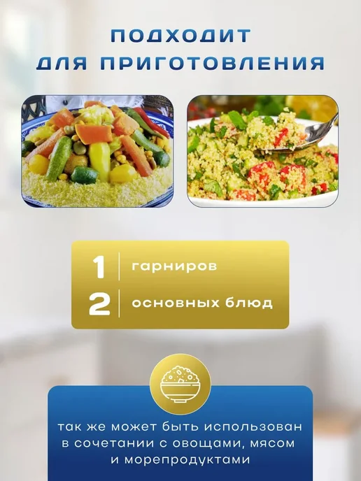 dari Крупа пшеничная Кускус (Средний размер) 1000гр, 1 кг, фото 4