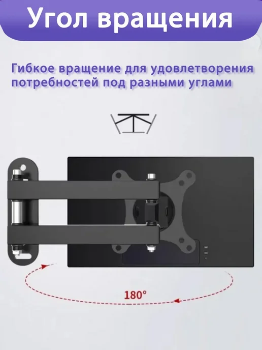 LG Кронштейн для телевизора 14-32 поворот 360°, черный, фото 8