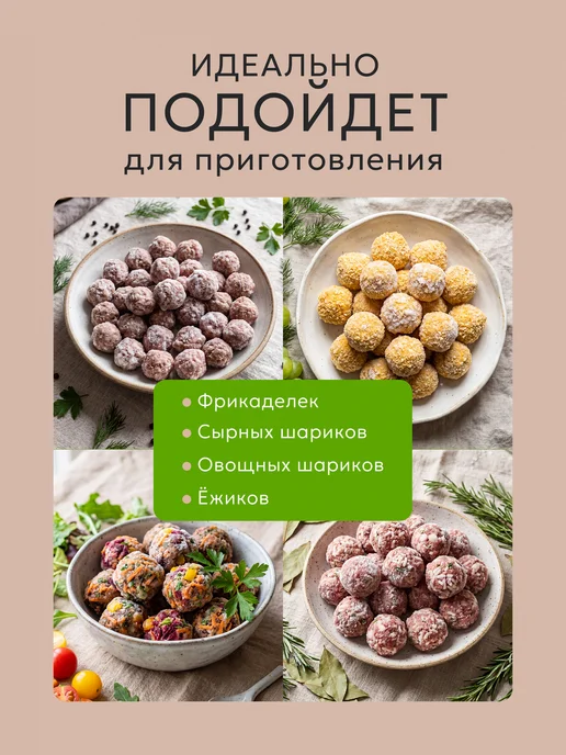 Силиконовая форма для фрикаделек и трюфелей 2,2см, вариант, фото 4