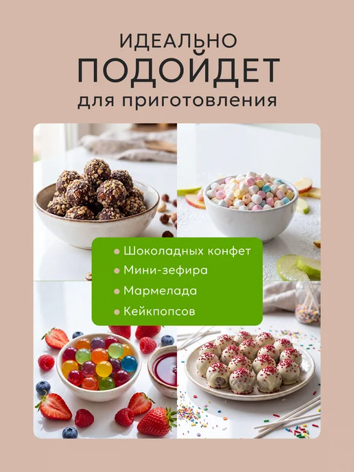 Силиконовая форма для фрикаделек и трюфелей 2,2см, вариант, фото 5