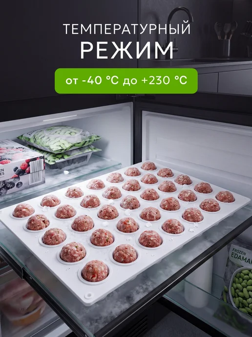 Силиконовая форма для фрикаделек и трюфелей 2,2см, вариант, фото 6