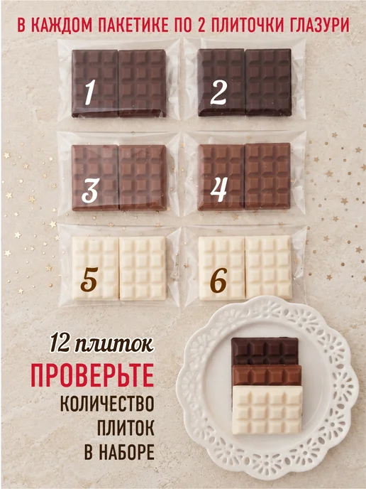 Романовские радости Украшения для торта для мальчика, голубой, фото 2