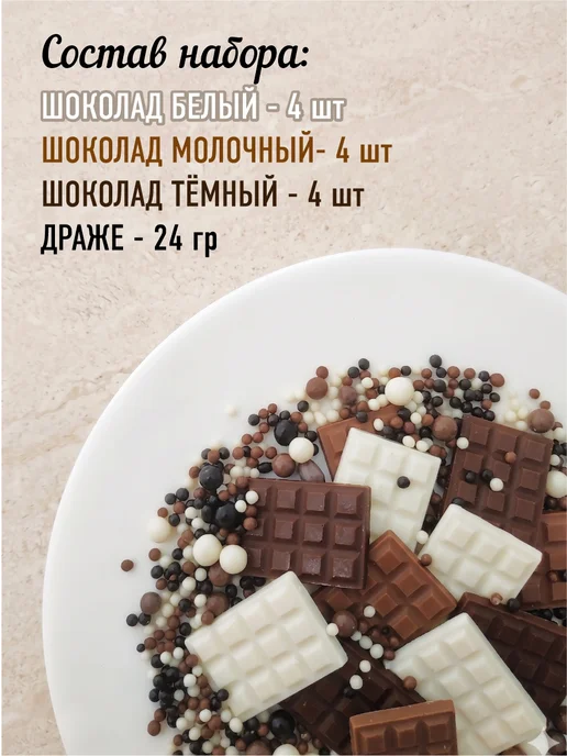 Романовские радости Украшения для торта для мальчика, голубой, фото 3
