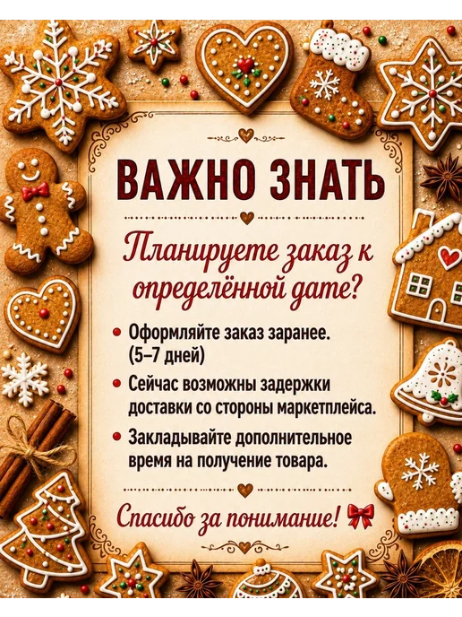 Романовские радости Украшения для торта для мальчика, голубой, фото 6