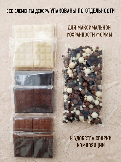 Романовские радости Украшения для торта для мальчика, голубой, фото 8
