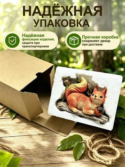 Садовая фигурка белочка на качелях, оранжевый, фото 4