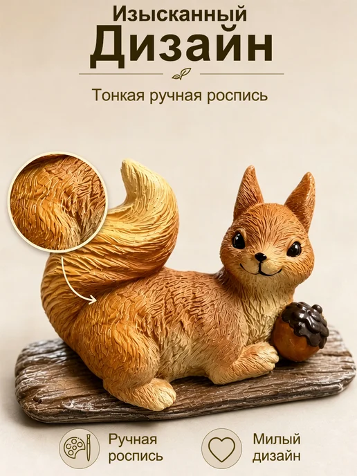 Садовая фигурка белочка на качелях, оранжевый, фото 7