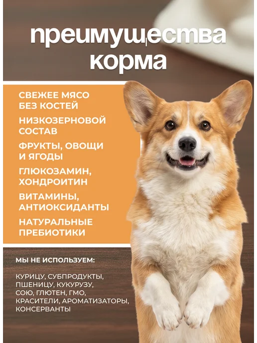 Сухой корм PREMIER для собак, гипоаллергенный, средние, 10 кг, фото 4