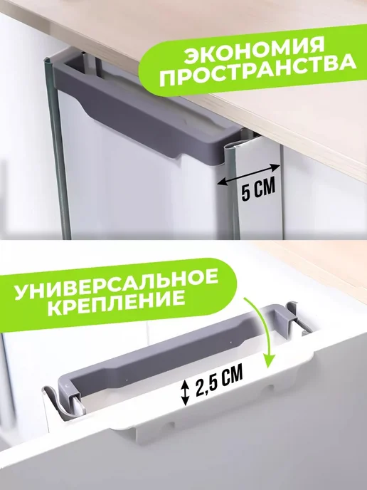 Ведро для мусора складное кухонное 7 л, 7 л, фото 2